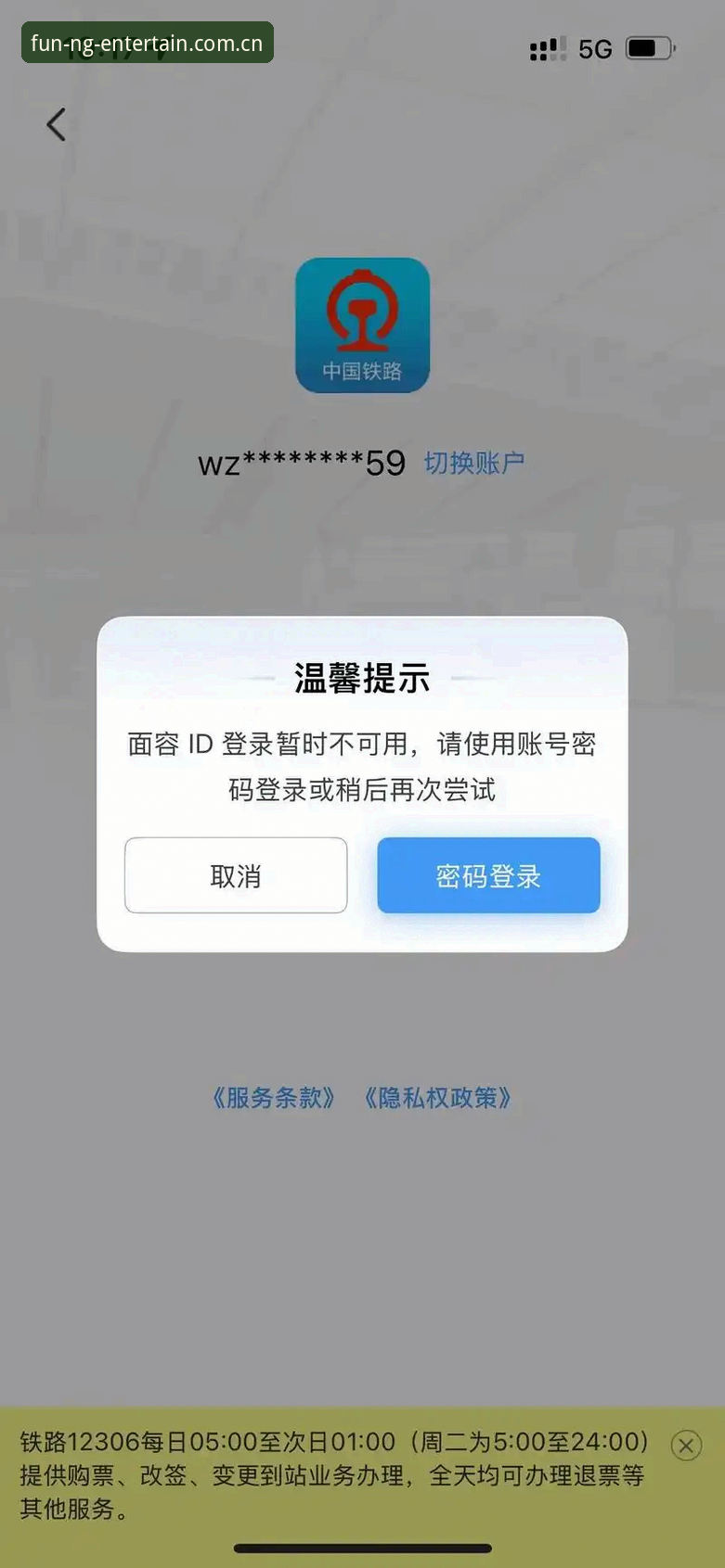 NG体育登录安装失败 NG体育登录安装失败问题详解及完整解决方案