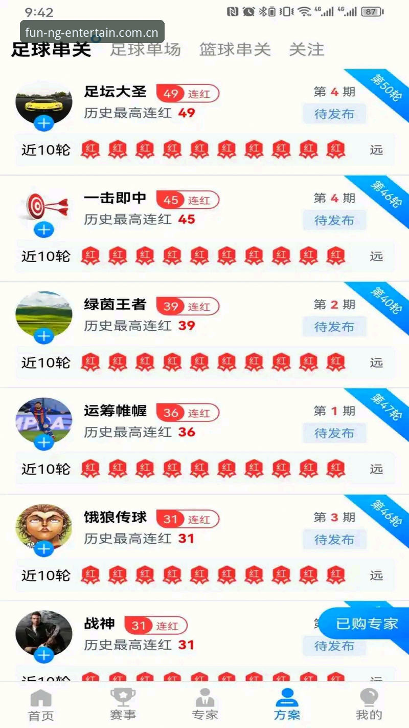 NG体育娱乐平台官网2026 资深用户分享NG体育娱乐平台官网2026使用心得:从下载到登录的完整指南