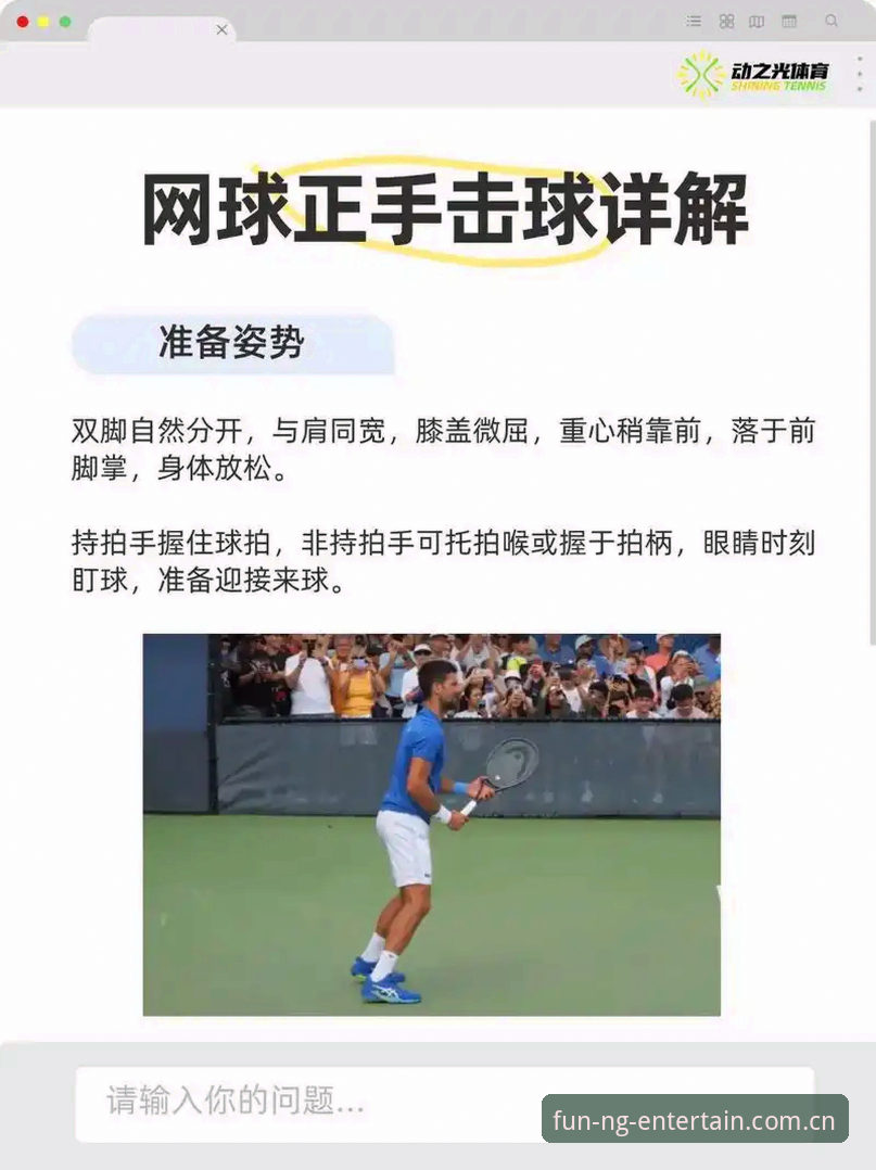如何快速找到NG体育官网2026新版入口？实战派操作指南