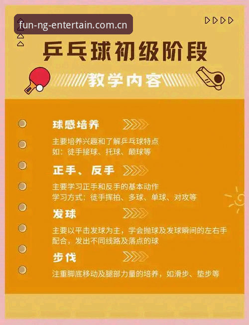 NG体育2026新版 NG体育2026新版全面升级详解:功能优化与操作指南