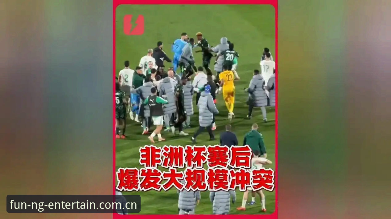 NG体育官网最新版 揭秘世界杯“冷场”背后:中东战火与签证困局,球迷如何远程观赛?