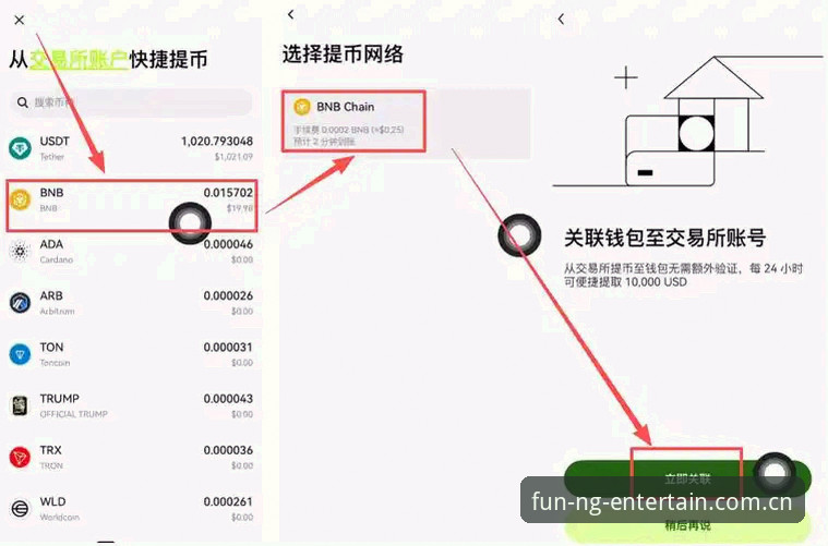 NG体育官网福利下载不了怎么办？2026新版操作教程与解决方案